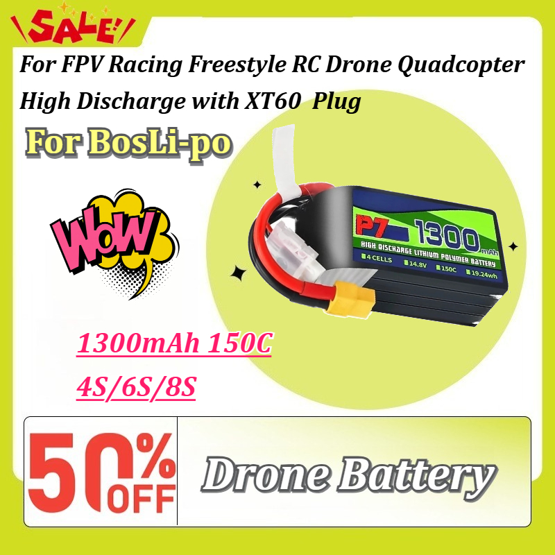 Аккумулятор LiPo BosLi-po P7 1 – обзор и цена Drone Battery 4S