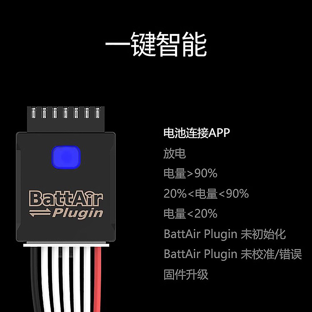 Оригинальный ISDT BattAir Plug – обзор и цена Drone Battery Voltage Checker